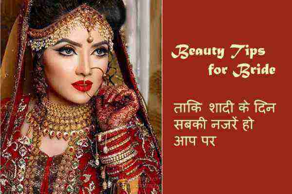Beauty Tips for Bride