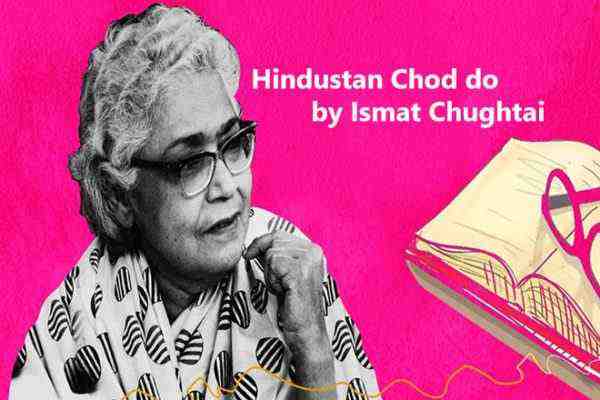 Hindustan Chod do by Ismat Chughtai