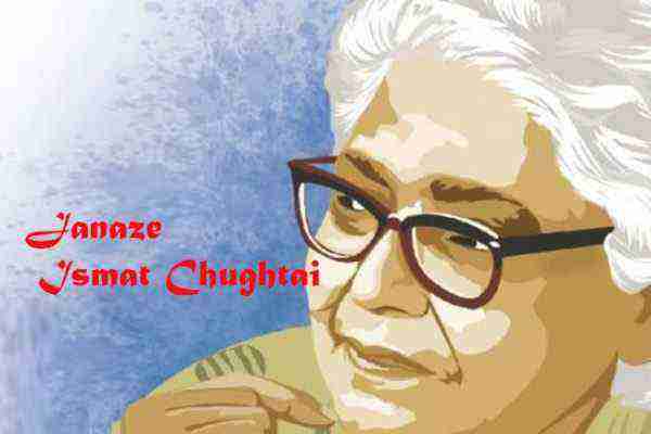 Janaze by Ismat Chughtai