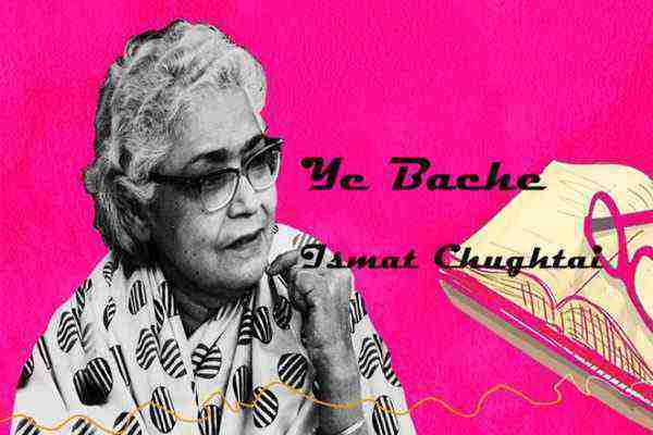 Ye Bache by Ismat Chughtai