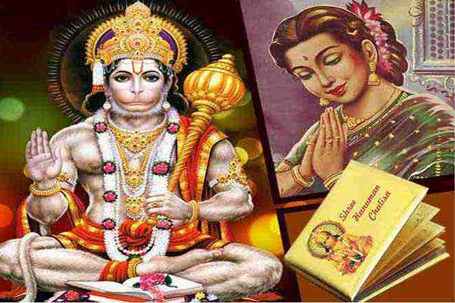 7 बार हनुमान चालीसा पढ़ने के फायदे Regularly recite Hanuman Chalisa benefits