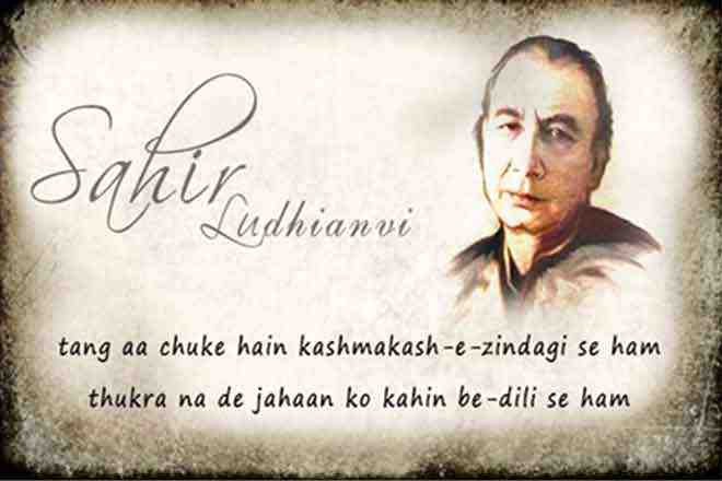 chehre pe KHushi chha jati hai aankhon mein surur aa jata hai Sahir Ludhianvi