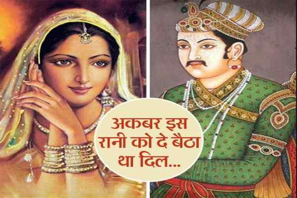 Akbar fell in love with Roopmati