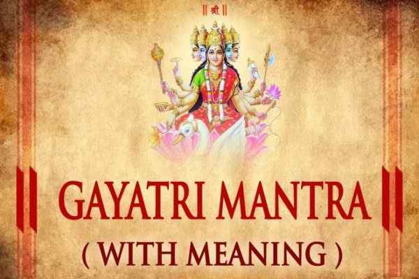 गायत्री मंत्र, Gayatri Mantra, गायत्री मंत्र इन हिंदी, गायत्री मंत्र हिंदी में, गायत्री मंत्र 108 बार, गायत्री मंत्र का अर्थ, गायत्री मंत्र का जाप, गायत्री मंत्र जाप, गायत्री मंत्र हिंदी अर्थ सहित, Gayatri Mantra Hindi, Gayatri Mantra Meaning, Gayatri Mantra In Hindi, Hindi Gayatri Mantra,  गायत्री मंत्र जाप विधि, Gayatri Mantra Jaap Vidhi, गायत्री मंत्र के फायदे, Gayatri Mantra Ke Fayde, गायत्री मंत्र का जाप कब करें, Gayatri Mantra Ka Jaap Kab Kare, गायत्री मंत्र जप का समय