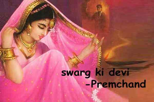 swarg ki devi by Munshi Premchand