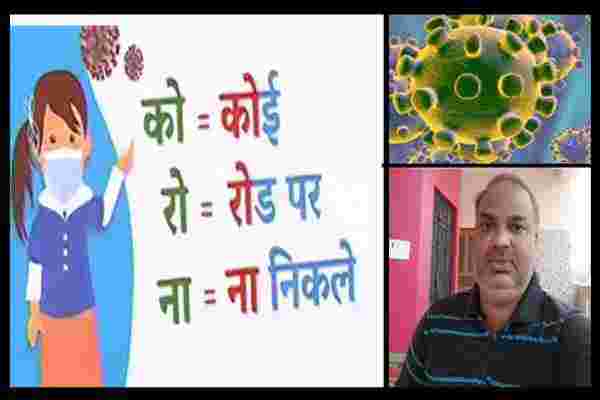 व्यंग्य: घर बैठे-बैठे (Coronavirus Lockdown)