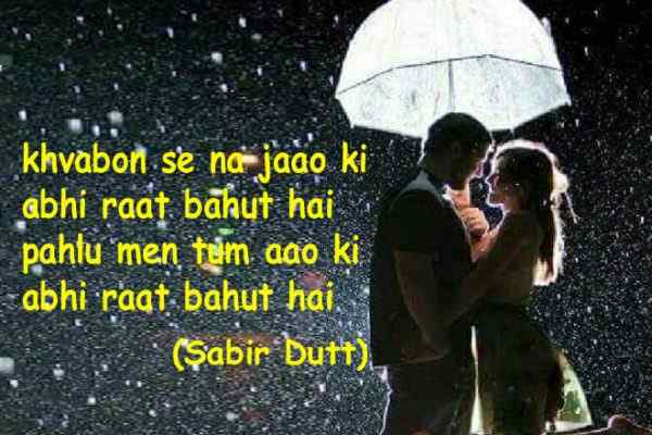 Sabir Dutt shayri