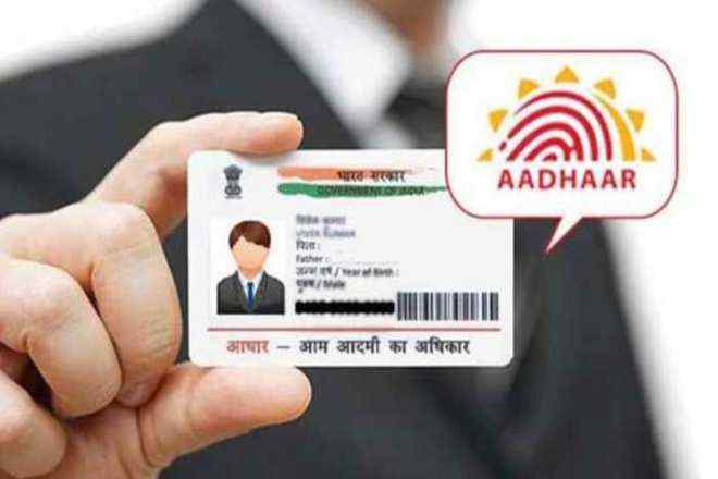 Frequently Asked Questions Answer Regarding Aadhar Card In Hindi aadhar card se sambandhit sawal jawab