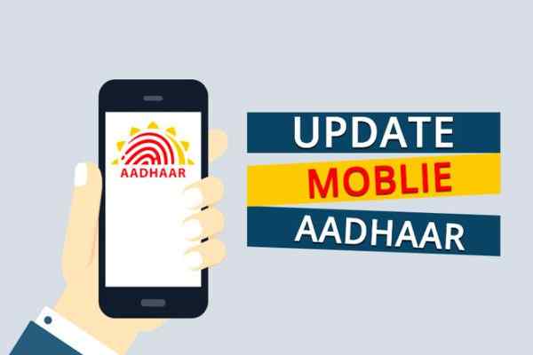 How To Update or Register Mobile Number In Aadhar Card Online in Hindi