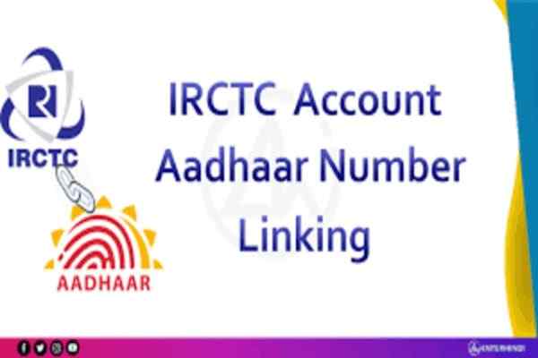 How to Link Aadhaar Card with IRCTC Account to Book e-Tickets Aadhaar IRCTC Linking how you can link irctc with aadhaar to book more railway tickets