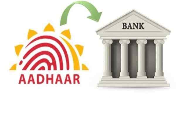 Link Aadhaar Card To Bank Account in hindi