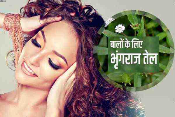 What are the benefits of Bhringraj Oil for hair
