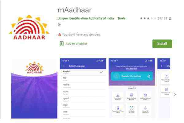 mAadhaar Related Questions