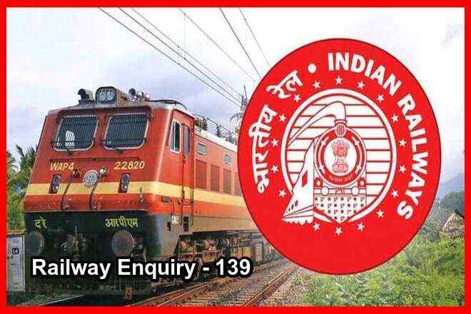 railway inquiry number toll free 139 irctc inquiry number railway customer care number irctc customer care number irctc helpline number railway toll free number railway complaint number