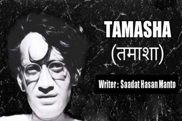 Tamaasha By Saadat Hasan Manto