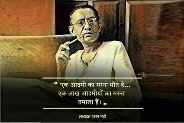 असली जिन हिंदी कहानी, Asli Jin Hindi Kahani, सआदत हसन मंटो की कहानी असली जिन, Hindi Kahani Asli Jin, Saadat Hasan Manto Ki Kahani Asli Jin, जिन की कहानी, Jin Ki Kahani, Jinn Ki Kahani, Jinn Story in Hindi, Hindi Story Asli Jin By Saadat Hasan Manto