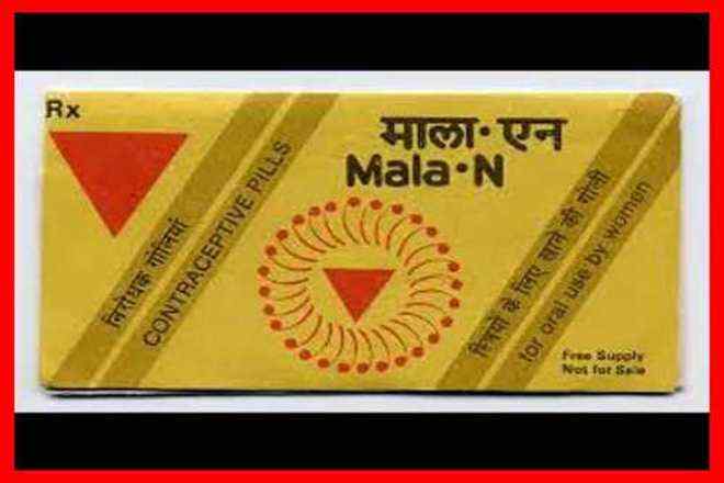 Mala N Tablet Uses In Hindi Mala N Tablet in Hindi - how to use Mala N Tablet - Mala N Tablet - Mala N kab leni chahiye - Mala N ke labh - Mala N ke nuksan