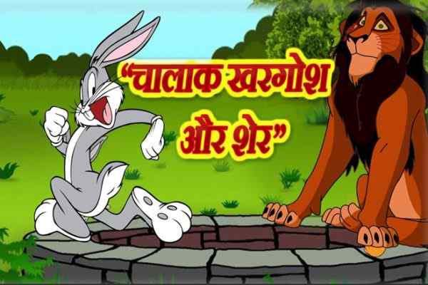 Panchatantra Hindi Stories