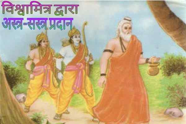 ramayan