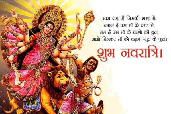 Maa-Durga-Puja-Wishes-Shaya