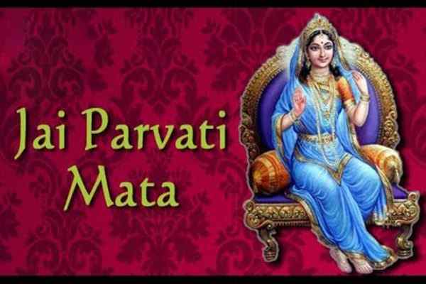 Maa Parvati ji ki Aarti