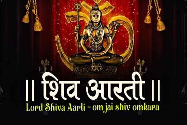 shiv-ji-aarti