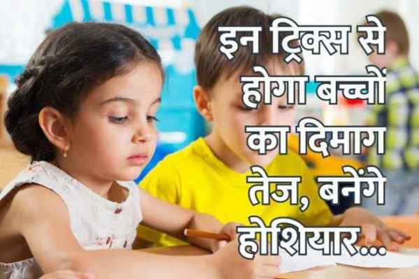 kids_education_tips