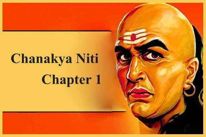 Chanakya Niti Chapter 1