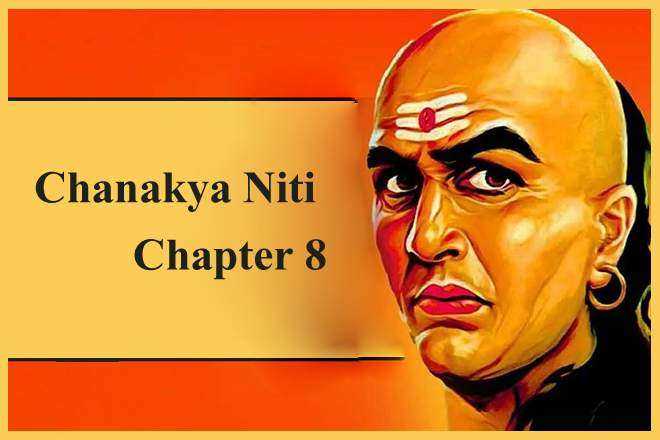 Chanakya Niti Chapter 8