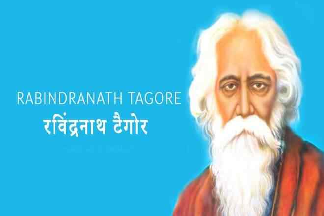Biography of Rabindranath Tagore