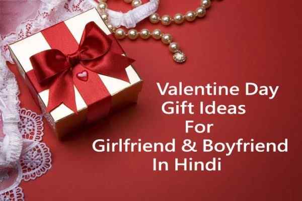 valentine-Gift-Ideas