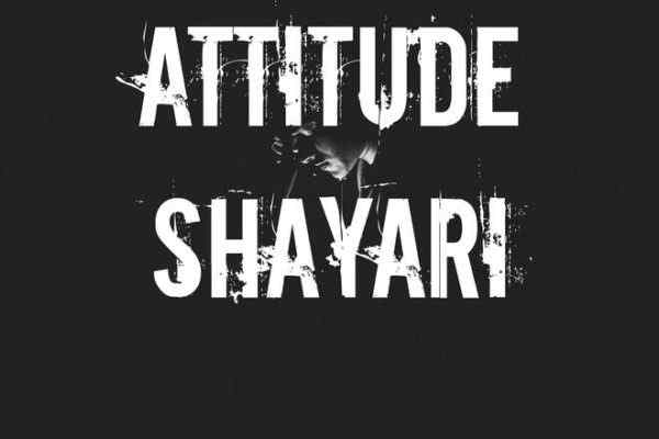 Best Attitude Shayari
