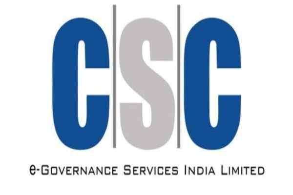 CSC की फुल फॉर्म, जन सेवा केंद्र क्या है?, जन सेवा केंद्र पंजीकरण, CSC पंजीकरण के प्रकार, CSC Full Form, What Is Jan Seva Kendra ?, Jan Seva Kendra Registration, Types Of CSC Registration