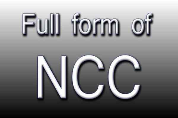 एनसीसी, एनसीसी का फुल फॉर्म, एनसीसी के कुछ अन्य नाम, एनसीसी सर्टिफिकेट के फायदे, NCC, Full Form Of NCC, Some Other Names Of NCC, Benefits Of NCC Certificate