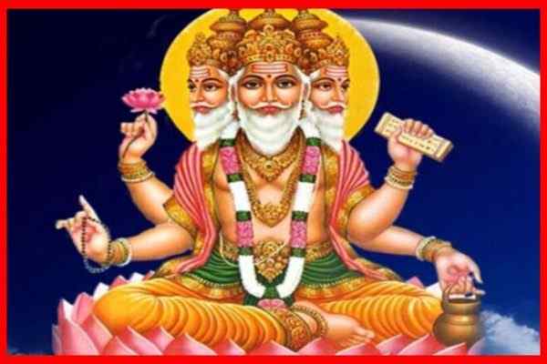 भगवान ब्रम्हा के नाम पर बच्चों के नाम, Bhagwan Brahma Ke Naam Par Bachchon Ke Naam, भगवान ब्रह्मा के नाम पर लड़कों और लड़कियों के नाम अर्थ सहित