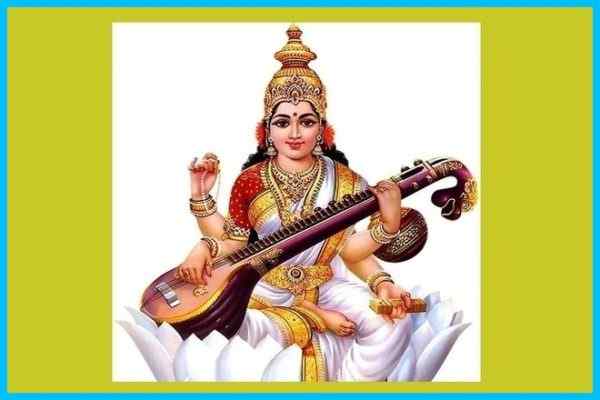 माता सरस्वती के नाम पर लडकी के नाम, Mata Saraswati Ke Naam Per Ladki Ka Naam