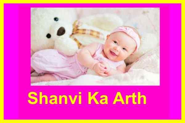 shanvi ka arth shanvi ka matlab shanvi ka hindi meaning shanvi name meaning in hindi shanvi meaning in hindi shaanvi naam ka meaning shanvi ka meaning hindi me meaning of name shanvi hindi