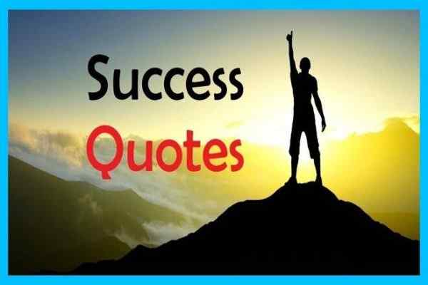 मोटिवेशनल कोट्स इन हिंदी फॉर लाइफ, Motivational Quotes In Hindi For Life, ब्यूटीफुल गुड मॉर्निंग कोट्स, लाइफ कोट्स, लेटेस्ट गुड मॉर्निंग कोट्स, Beautiful Good Morning Quotes, Life Quotes, Latest Good Morning Quotes