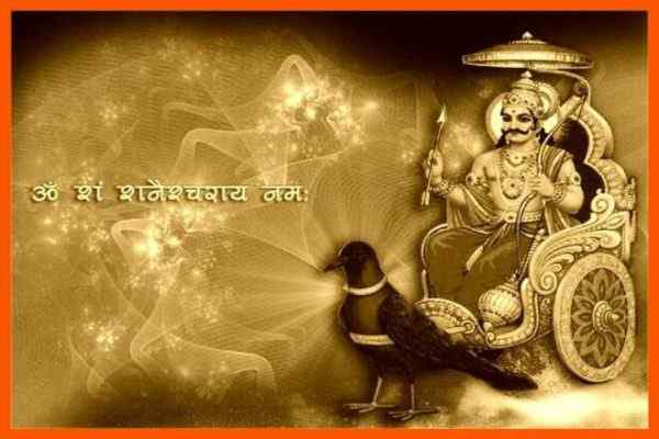 शनि मंत्र, Shani Mantra, शनि देव का जाप मंत्र, शनि मंत्र जाप विधि, शनि जाप मंत्र, शनि बीज मंत्र, संपूर्ण शनि मंत्र, शनि देव को प्रसन्न करने का मंत्र, शनि वैदिक मंत्र, शनि गायत्री मंत्र, शनि मंत्र का अर्थ, शनि देव मंत्र के फायदे, Shani Dev Mantra Ke Fayde, शनि मंत्र जाप किस माला से करे, शनि मंत्र जाप माला, शनि देव को प्रसन्न करने का मंत्र, Shani Mantra Jaap, Shani Mantra In Hindi, Shani Mantra Jaap Vidhi