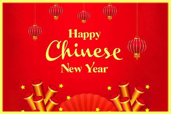 Chinese New Year Wishes