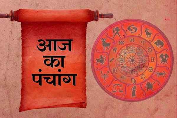 4 जनवरी 2022 का पंचांग, 4 जनवरी 2022 तिथि, 4 January 2022 Ko Kaun Si Tithi Hai, 4 January 2022 Panchang In Hindi, ४ जनवरी २०२२ पञ्चाङ्ग, आज की तिथि 4 जनवरी 2022, 4 जनवरी 2022 हिन्दू पंचांग, 4 जनवरी 2022 शुभ मुहूर्त शुभ योग, 4 January 2022 Shubh Muhurat Shubh Yog, 4 जनवरी 2022 का चौघड़िया, 4 January 2022 Ka Choghadiya