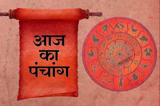 24 जनवरी 2022 का पंचांग, 24 जनवरी 2022 तिथि, 24 January 2022 Ko Kaun Si Tithi Hai, 24 January 2022 Panchang In Hindi, २४ जनवरी २०२२ पञ्चाङ्ग, आज की तिथि 24 जनवरी 2022, 24 जनवरी 2022 हिन्दू पंचांग, 24 जनवरी 2022 शुभ मुहूर्त शुभ योग, 24 January 2022 Shubh Muhurat Shubh Yog, 24 जनवरी 2022 का चौघड़िया, 24 January 2022 Ka Choghadiya