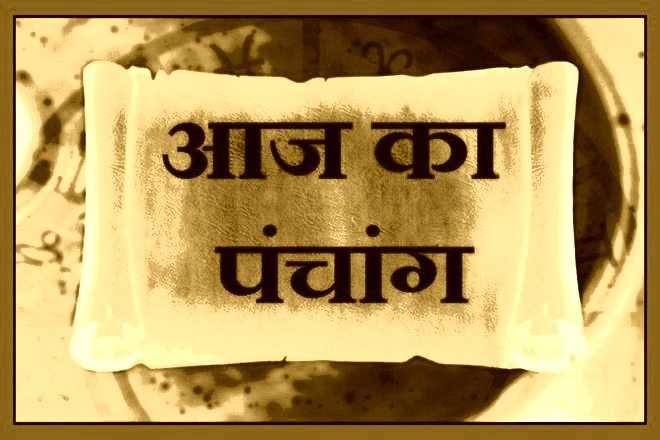 6 जुलाई 2022 का पंचांग, 6 जुलाई तिथि, 6 July 2022 Ko Kaun Si Tithi Hai, 6 July 2022 Panchang In Hindi, ६ जुलाई २०२२ पञ्चाङ्ग, आज की तिथि 6 जुलाई 2022, 6 जुलाई 2022 हिन्दू पंचांग, 6 जुलाई 2022 शुभ मुहूर्त शुभ योग, 6 July 2022 Shubh Muhurat Shubh Yog, बुधवार 6 जुलाई 2022 का चौघड़िया, Wednesday 6 July 2022 Ka Choghadiya