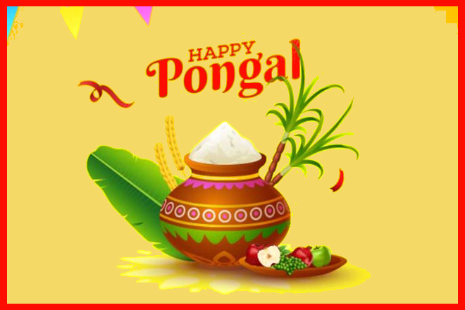 हैप्पी पोंगल 2023, पोंगल की हार्दिक शुभकामनाएं, Pongal Wishes In Hindi 2023, पोंगल विशेज इन हिंदी, पोंगल कोट्स, पोंगल मैसेज, शायरी, Pongal Ki Shubhkamnaye, Pongal Quotes In Hindi 2023, Pongal Messages, Pongal Whatsapp and Facebook status
