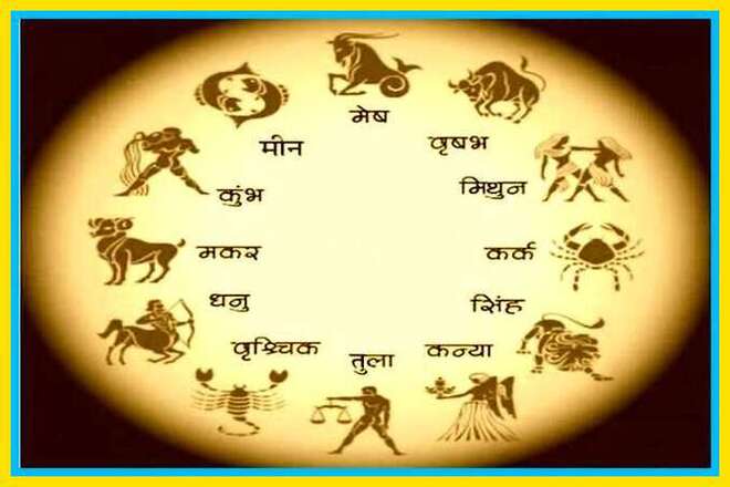 आज का राशिफल 30 अक्टूबर 2023, Aaj Ka Rashifal 30 October 2023, Today Horoscope love, 30 October 2023 Rashifal In Hindi, ३० अक्टूबर २०२३ राशिफल, सोमवार 30 अक्टूबर 2023 का राशिफल, Monday 30 October Rashifal