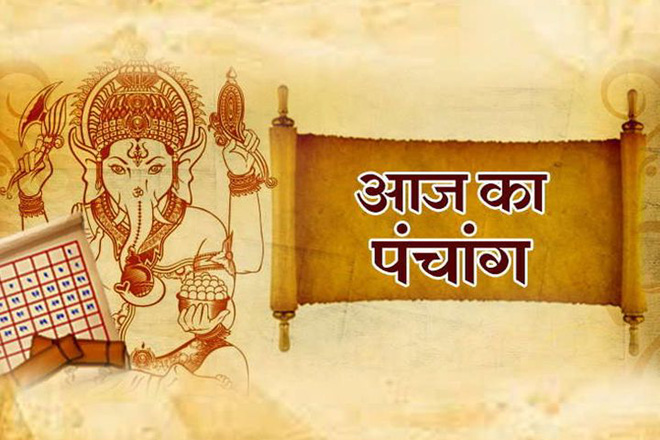 जानें 11 नवंबर 2024 की तिथि और पंचांग, शुभ-अशुभ मुहूर्त, हिन्दू पंचांग शुभ योग, चौघड़िया, 11 November 2024 Ko Kaun Si Tithi Hai, Panchang