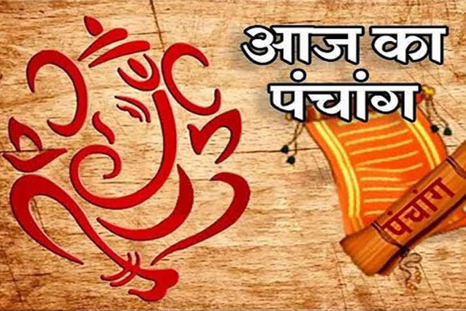 जानें 16 नवंबर 2024 की तिथि और पंचांग, शुभ-अशुभ मुहूर्त, हिन्दू पंचांग शुभ योग, चौघड़िया, 16 November 2024 Ko Kaun Si Tithi Hai, Panchang