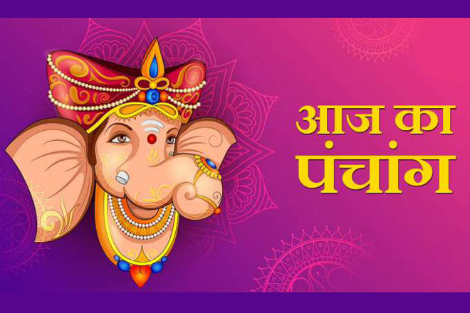 जानें 11 दिसंबर 2024 की तिथि और पंचांग, शुभ-अशुभ मुहूर्त, हिन्दू पंचांग शुभ योग, चौघड़िया, 11 December 2024 Ko Kaun Si Tithi Hai, Panchang