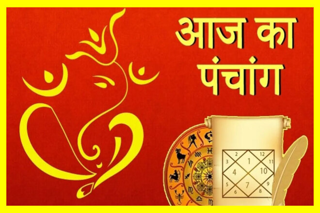 जानें 13 दिसंबर 2024 की तिथि और पंचांग, शुभ-अशुभ मुहूर्त, हिन्दू पंचांग शुभ योग, चौघड़िया, 13 December 2024 Ko Kaun Si Tithi Hai, Panchang