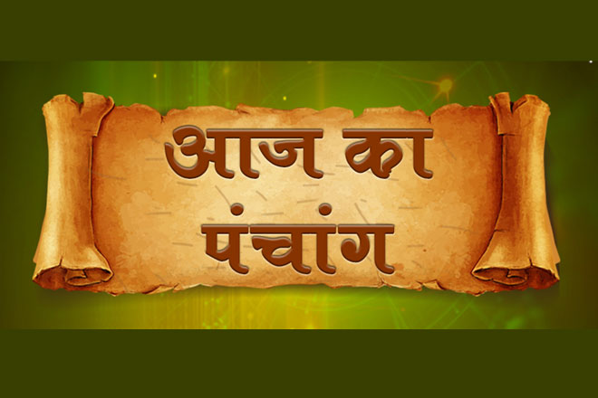 जानें 8 दिसंबर 2024 की तिथि और पंचांग, शुभ-अशुभ मुहूर्त, हिन्दू पंचांग शुभ योग, चौघड़िया, 8 December 2024 Ko Kaun Si Tithi Hai, Panchang